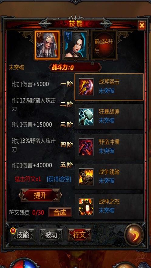 强国积分十年磨剑是多少分-得到200份知识的馈赠